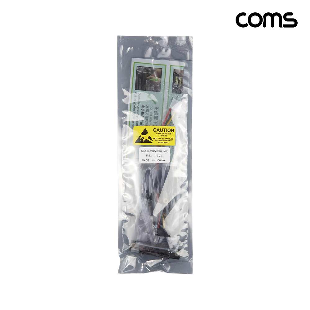 Coms PCIe x1 to M.2 NVMe 어댑터 M-Key