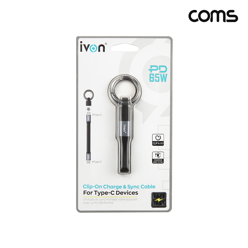 Coms C to C타입 열쇠고리형 케이블 10cm 키링 65W 고속충전 및 데이터 전송
