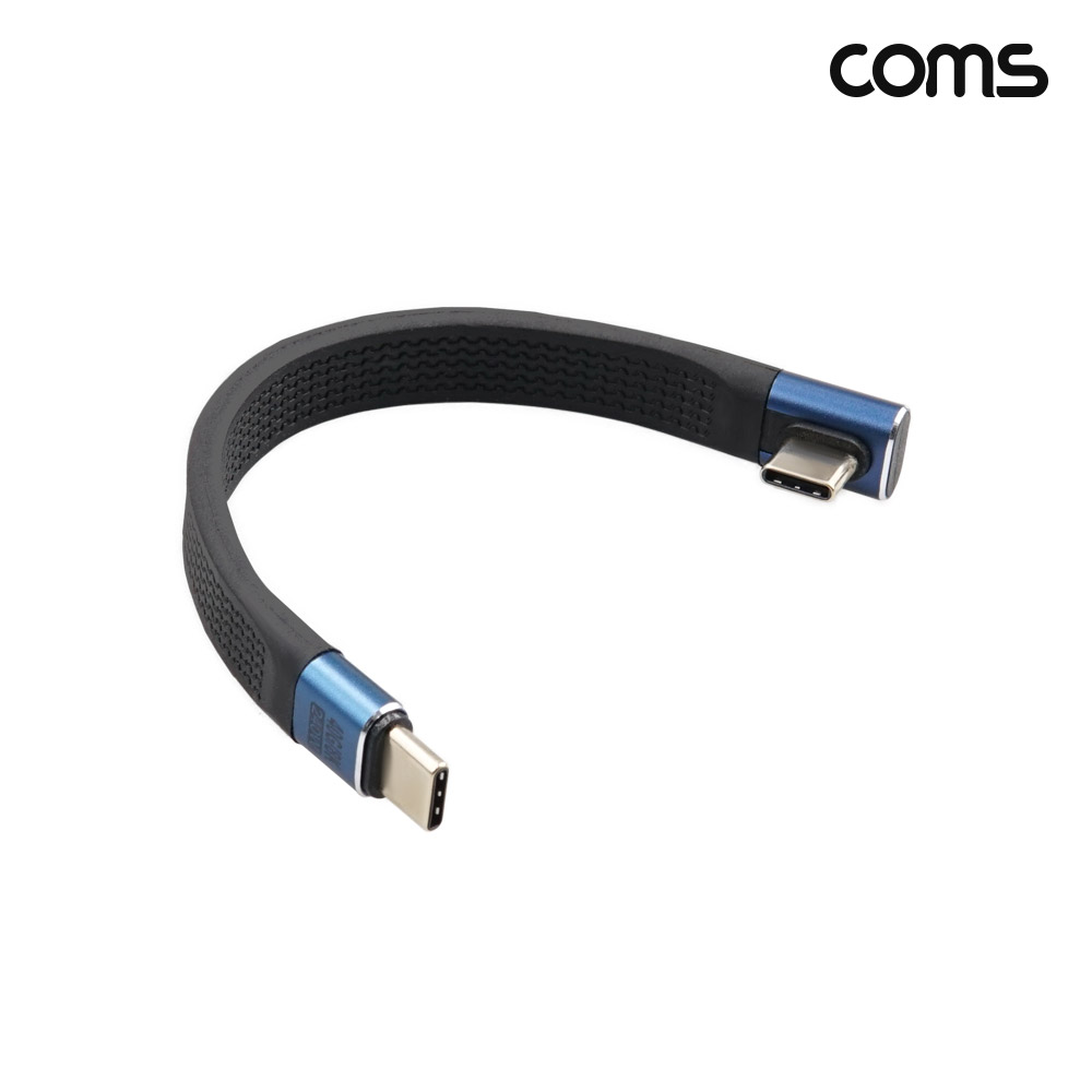 Coms C to C타입 케이블 14cm 꺾임 240W 40Gbps 8K