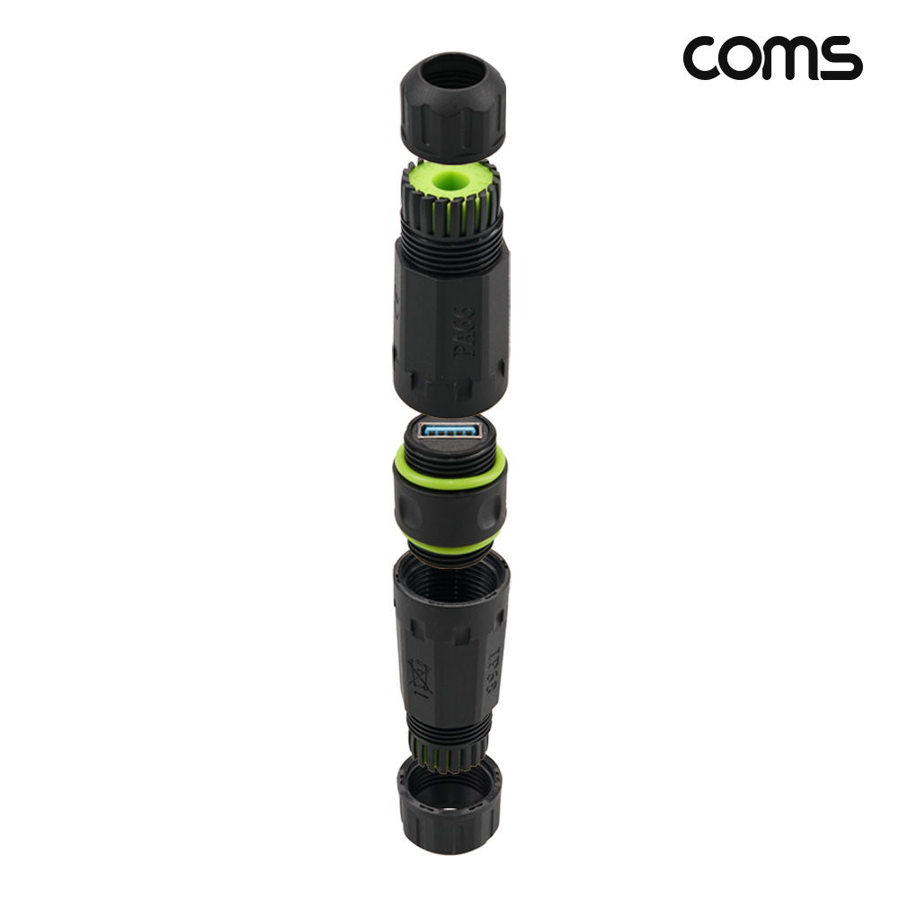 Coms IP68 USB 3.0 A타입 FF 케이블 보호 방수 커넥터