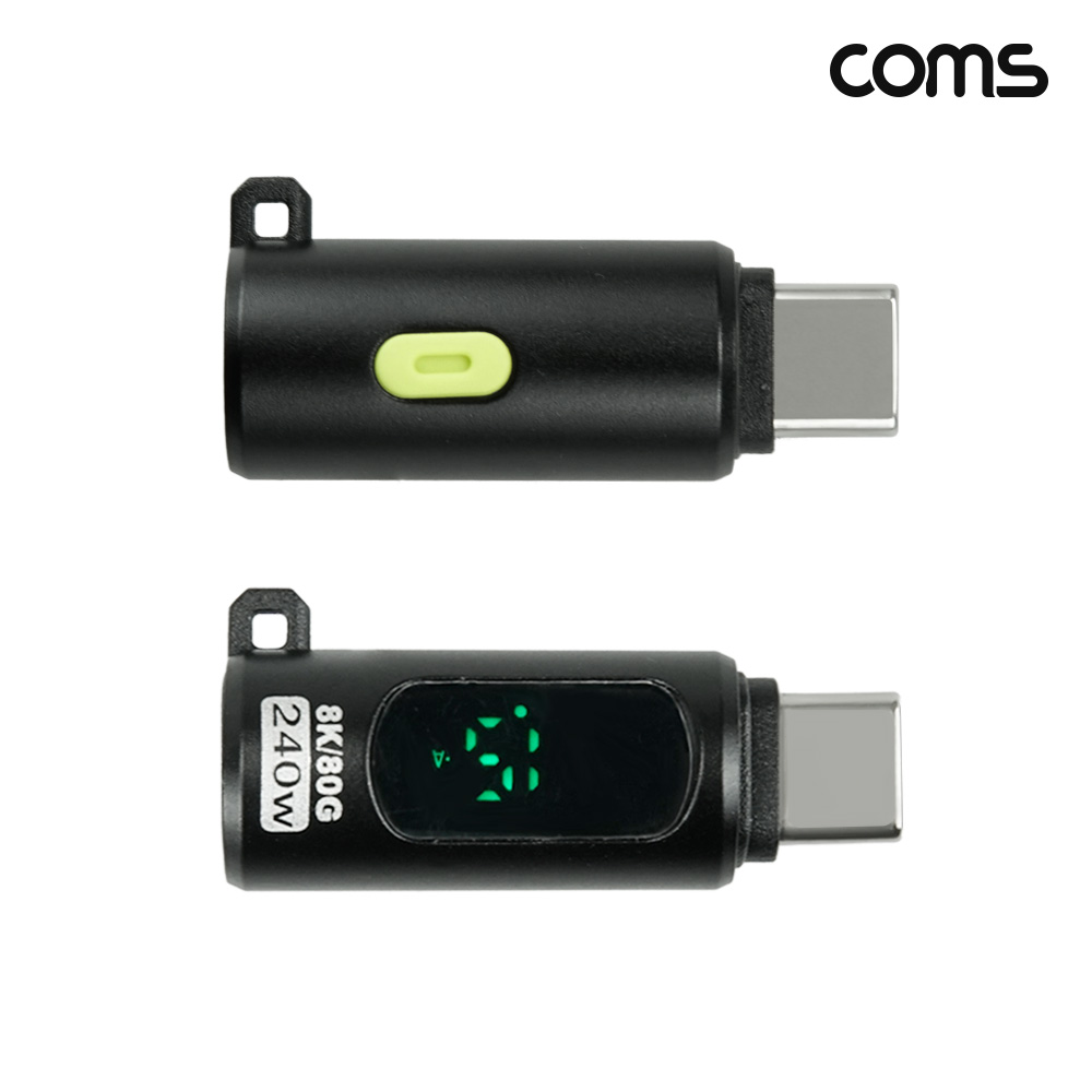 Coms USB4 C타입 연장 젠더 MF 240W 80Gbps 8K 고속충전 디스플레이 전압