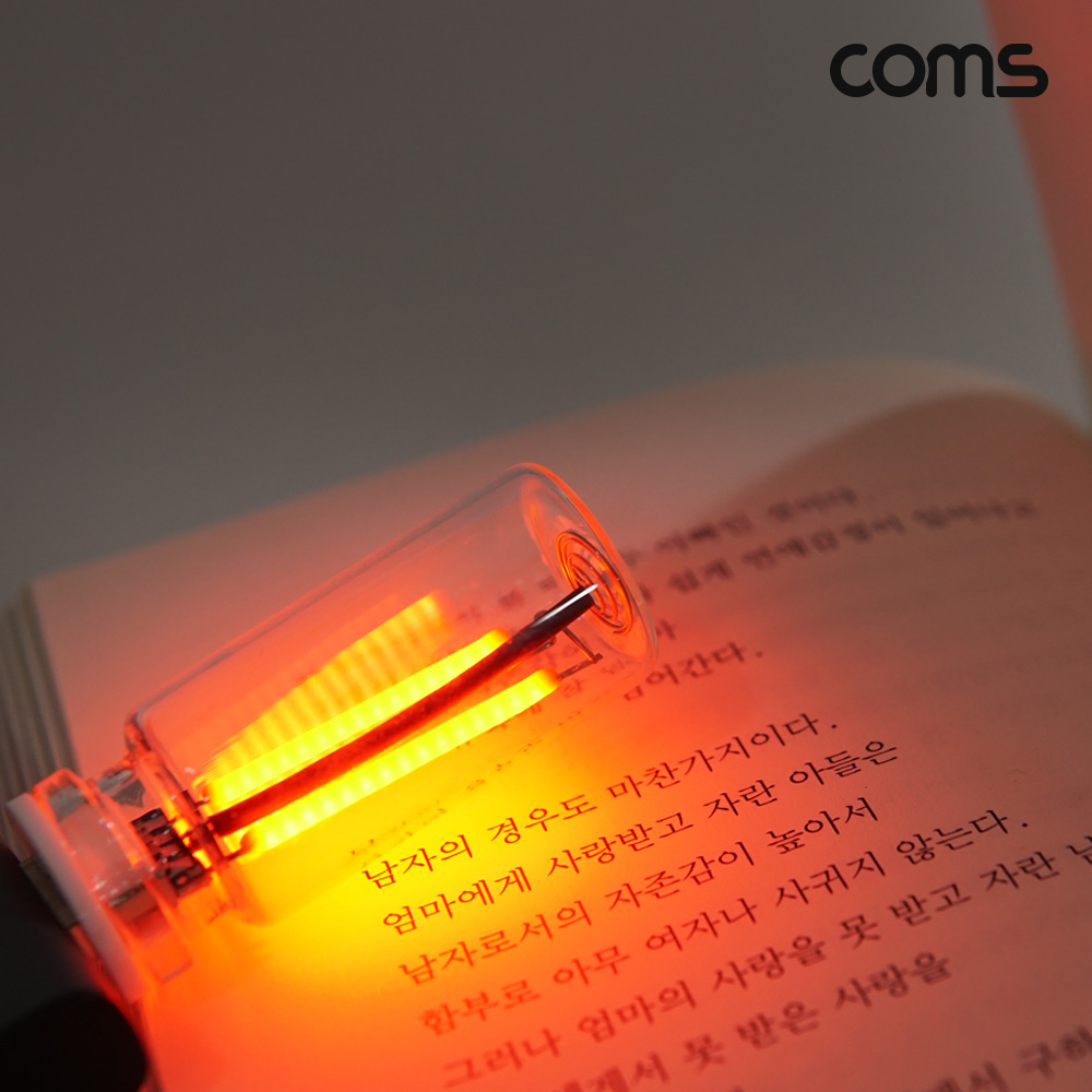 Coms USB LED 미니 라이트 red 램프 조명 비상등 터치 센서