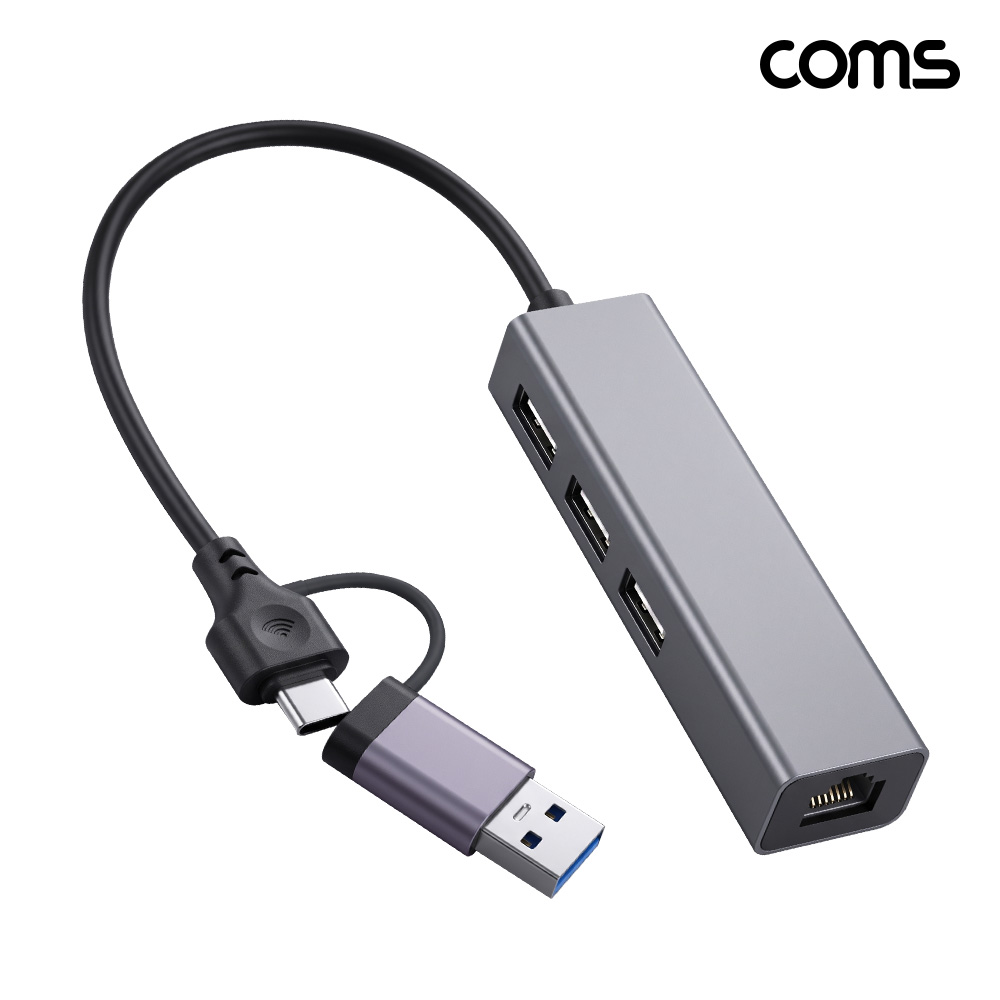 Coms USB 멀티허브 C타입 A타입 RJ45 랜포트 USB 2.0 3포트