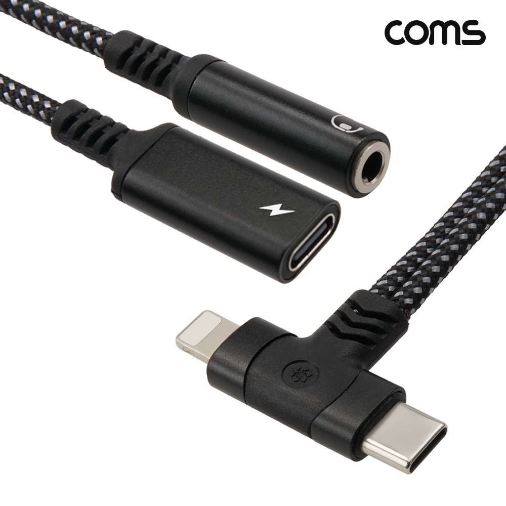 Coms C타입 iOS 8핀 충전 오디오 변환 케이블 3.5mm 스테레오 이어폰 AUX