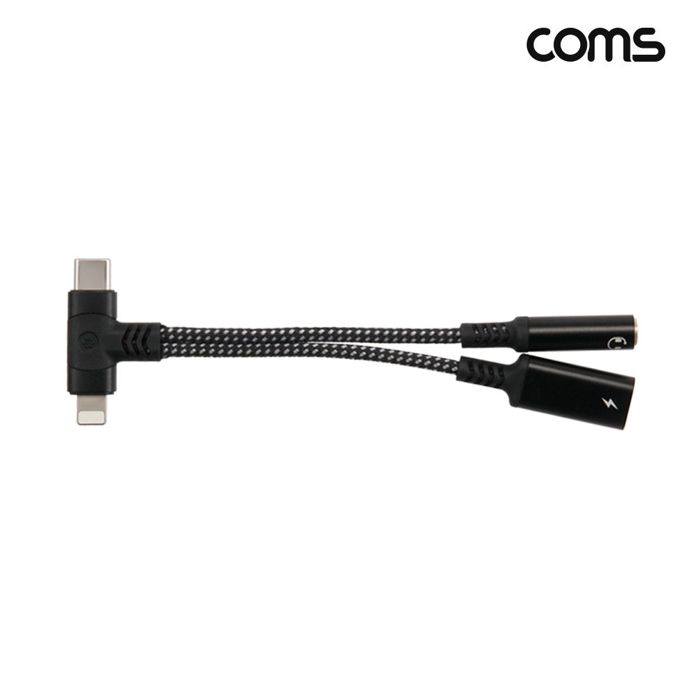 Coms C타입 iOS 8핀 충전 오디오 변환 케이블 3.5mm 스테레오 이어폰 AUX