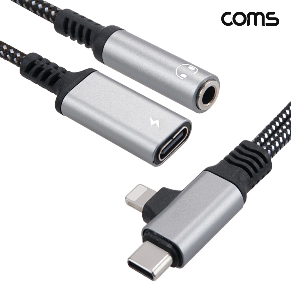 Coms C타입 iOS 8핀 충전 오디오 변환 케이블 3.5mm 스테레오 이어폰 AUX