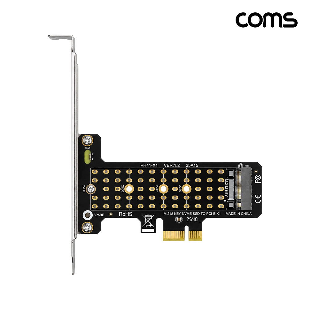 Coms PCIe x1 M.2 NVMe SSD 확장카드 브라켓 포함