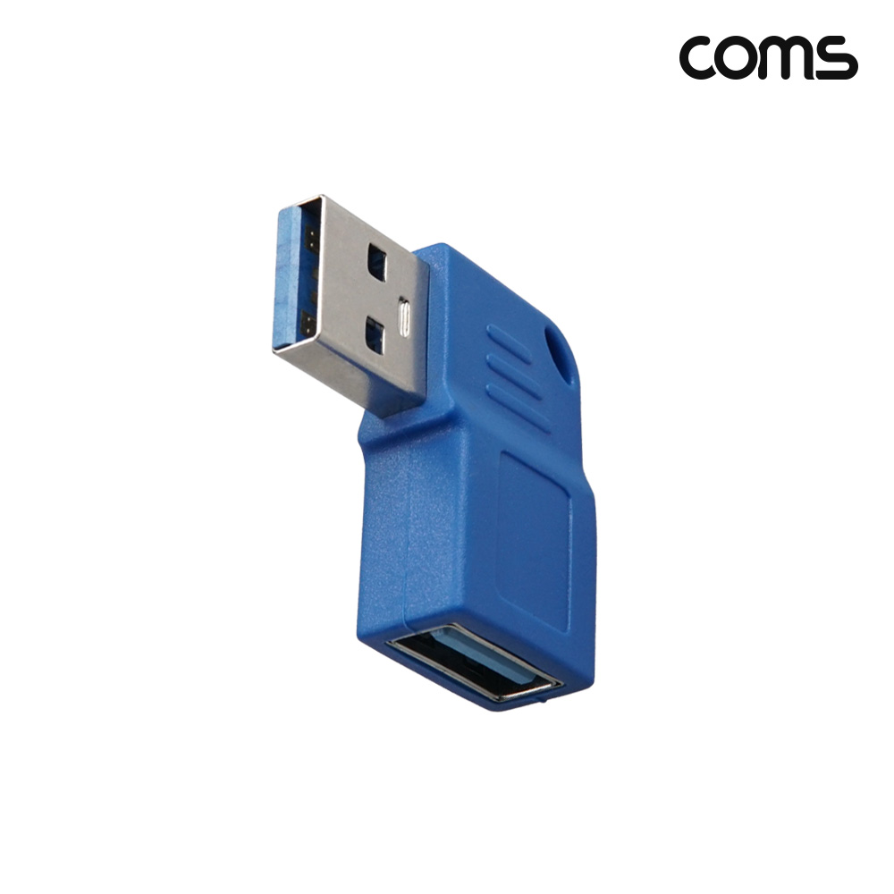 Coms USB 3.0 연장젠더 5Gbps 고속전송 90도 꺾임 고리형