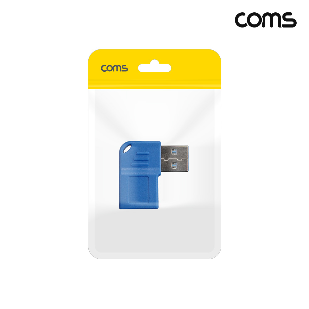 Coms USB 3.0 연장젠더 5Gbps 고속전송 90도 꺾임 고리형