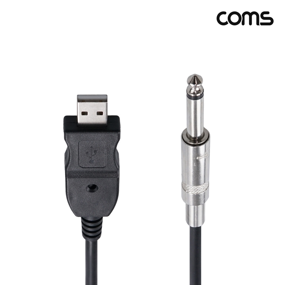 Coms 모노 변환 케이블 3m USB A to 모노 6.5mm