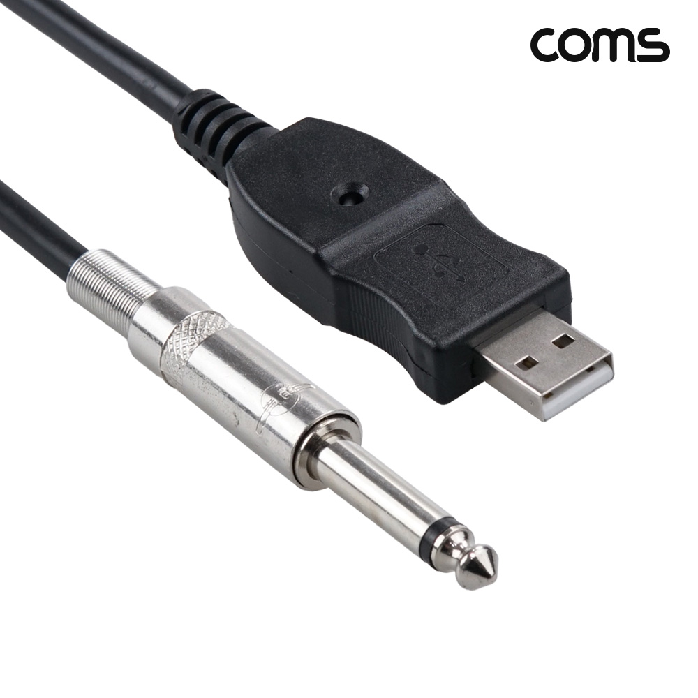 Coms 모노 변환 케이블 3m USB A to 모노 6.5mm
