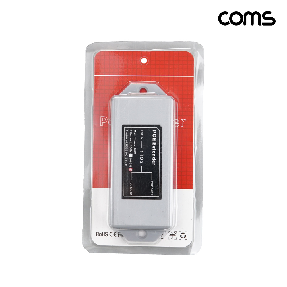 Coms PoE 분배기 1:2 무전원 RJ45 CCTV 1Gbps(1000Mbps) 기가비트