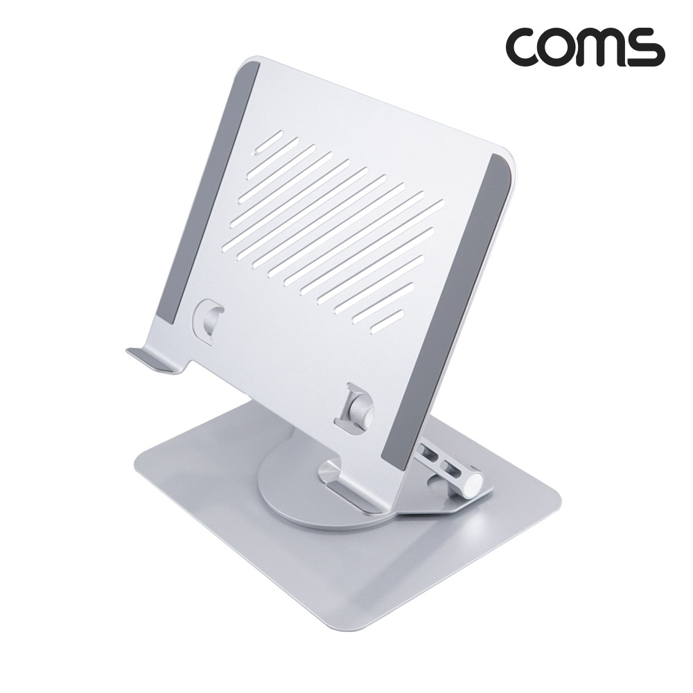 Coms 노트북 태블릿 거치대 스탠드 받침대 접이식 360도 회전 Silver