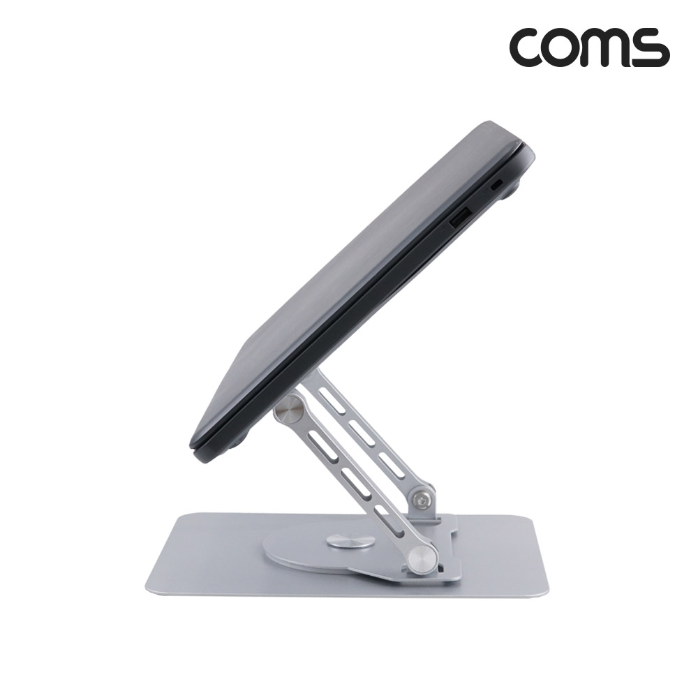Coms 노트북 태블릿 거치대 스탠드 받침대 접이식 360도 회전 Silver