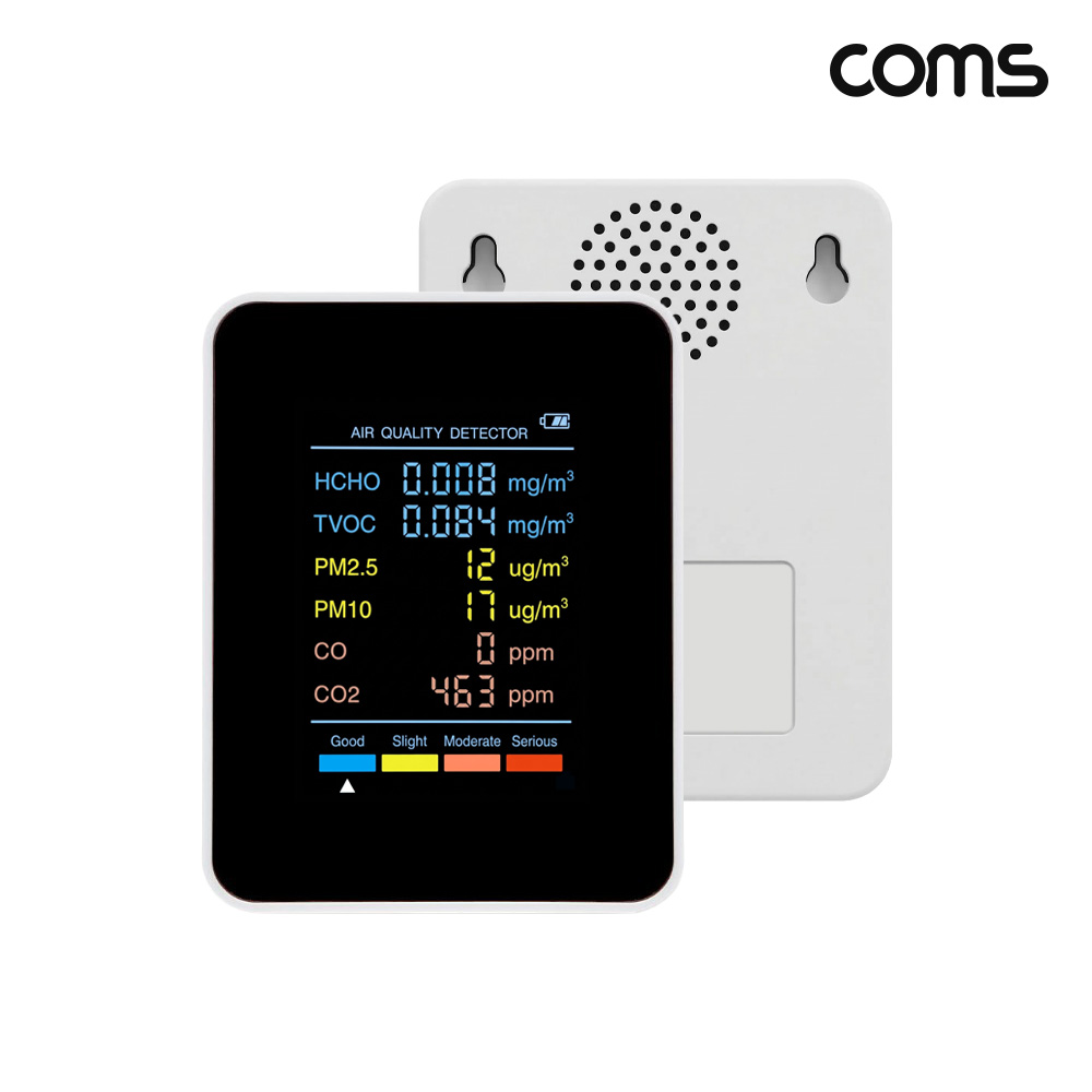 Coms 공기질 측정기 HCHO TVOC PM2.5 PM10 CO CO2 미세먼지 실내