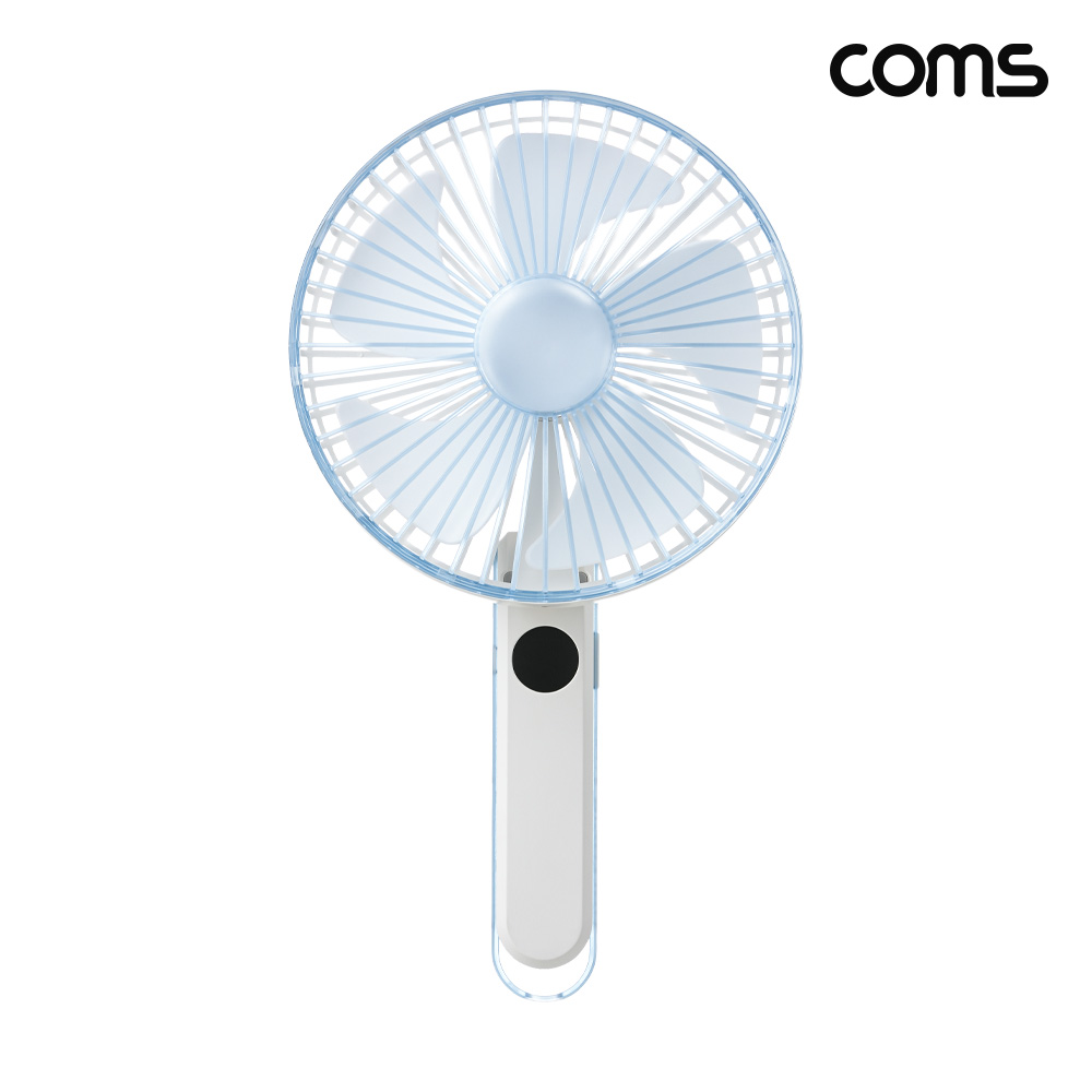 Coms BLDC 빅팬 대형 접이식 휴대용 선풍기 탁상용 걸이용