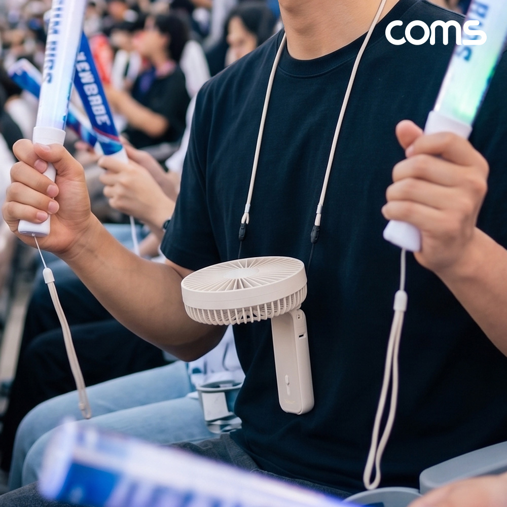 Coms 뛰어도 안뒤집히는 목걸이 선풍기 빅팬 접이식 휴대용 탁상용 핸디팬 저소음 수면 화장실 주방 양손사용