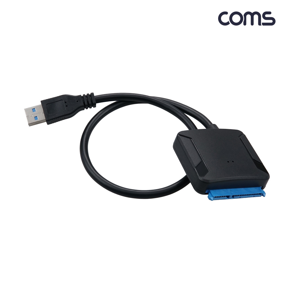 Coms USB 3.0 to SATA 변환 컨버터 2.5형 3.5형 HDD 외장하드 연결