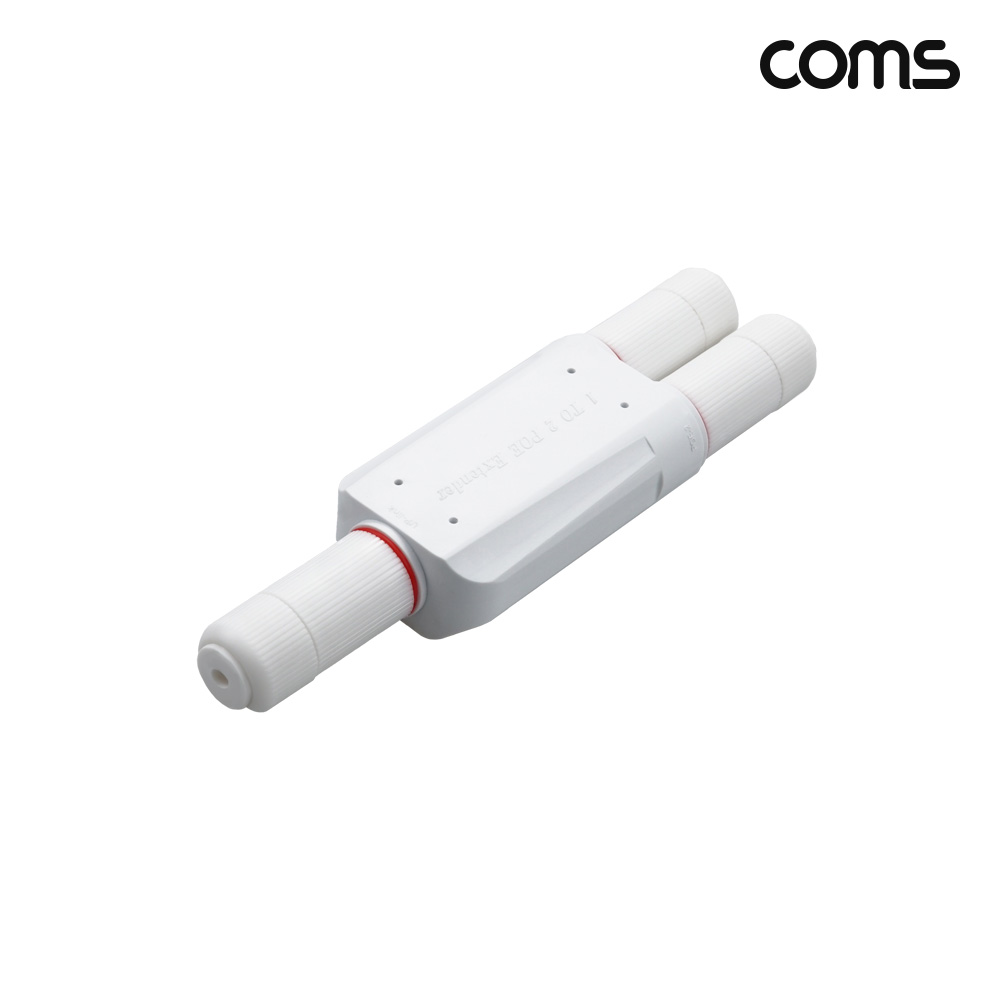 Coms PoE 연장기 2분배 1:2 방수커넥터 방수커버 100Mbps