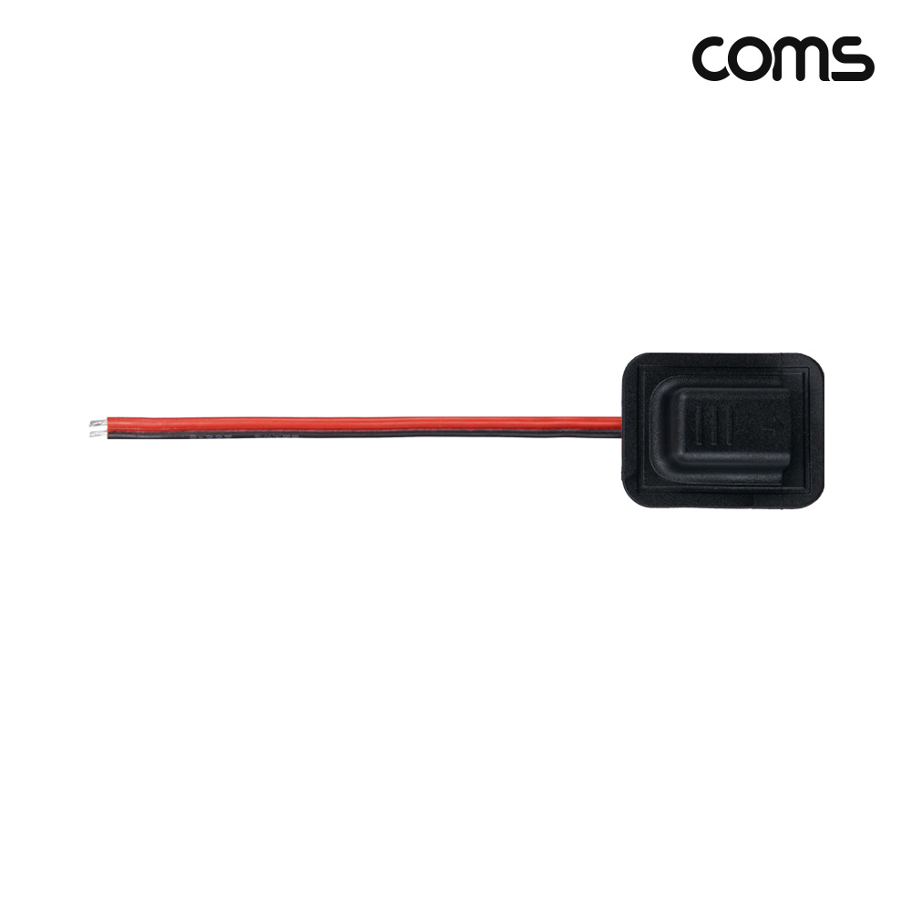 Coms C타입 케이블 12cm 제작용 DC 2선 DlY