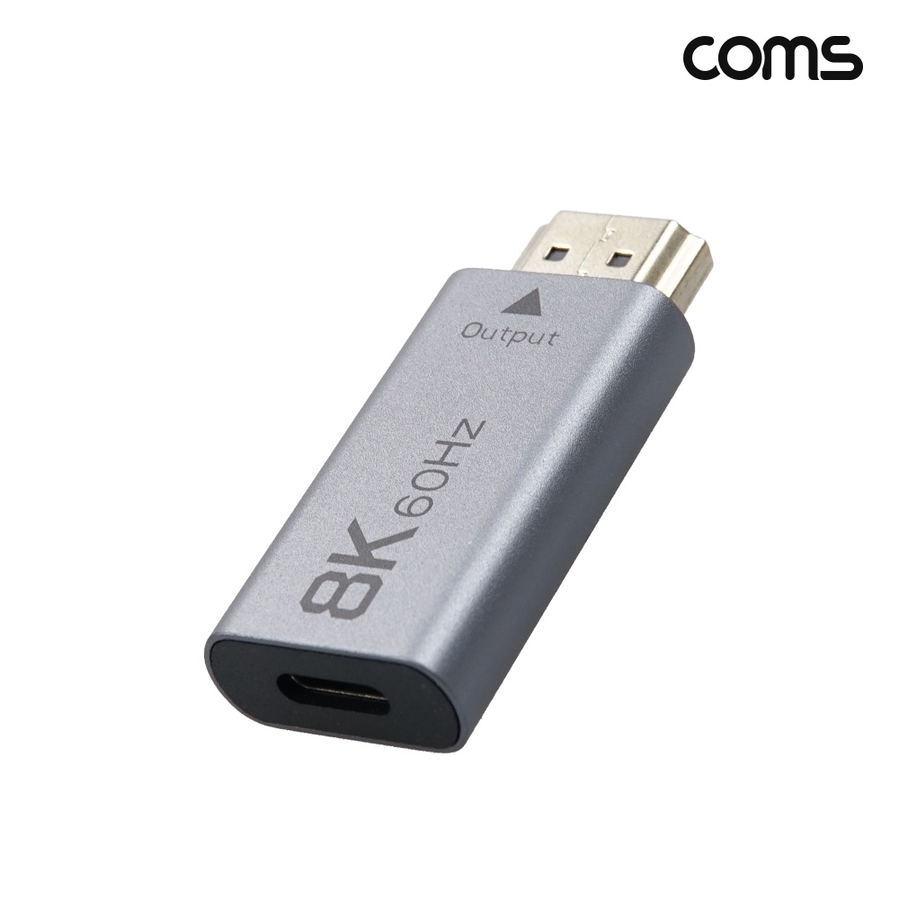 Coms HDMI 변환젠더 컨버터 HDMI to C타입 8K@60Hz UHD