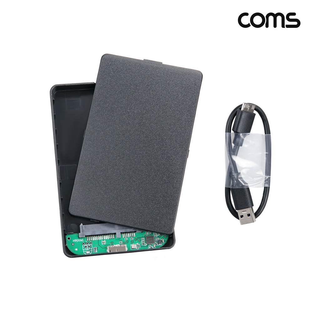 Coms USB 3.0 외장하드 케이스 2.5형 SATA HDD SSD