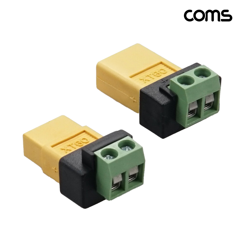 Coms XT60(SC100)/터미널(2P) 변환 젠더 Male Female 2개 1세트
