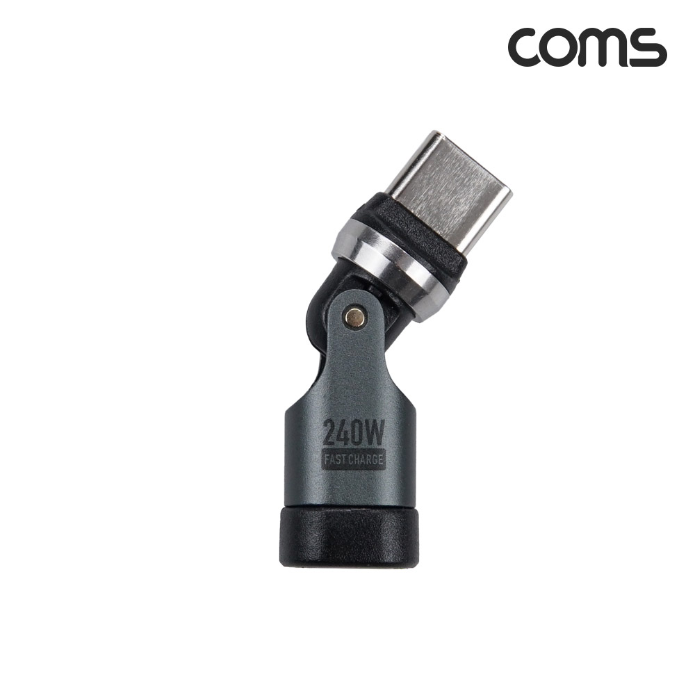 Coms USB Type-C 회전 젠더 C to C타입 180도 360도 240W