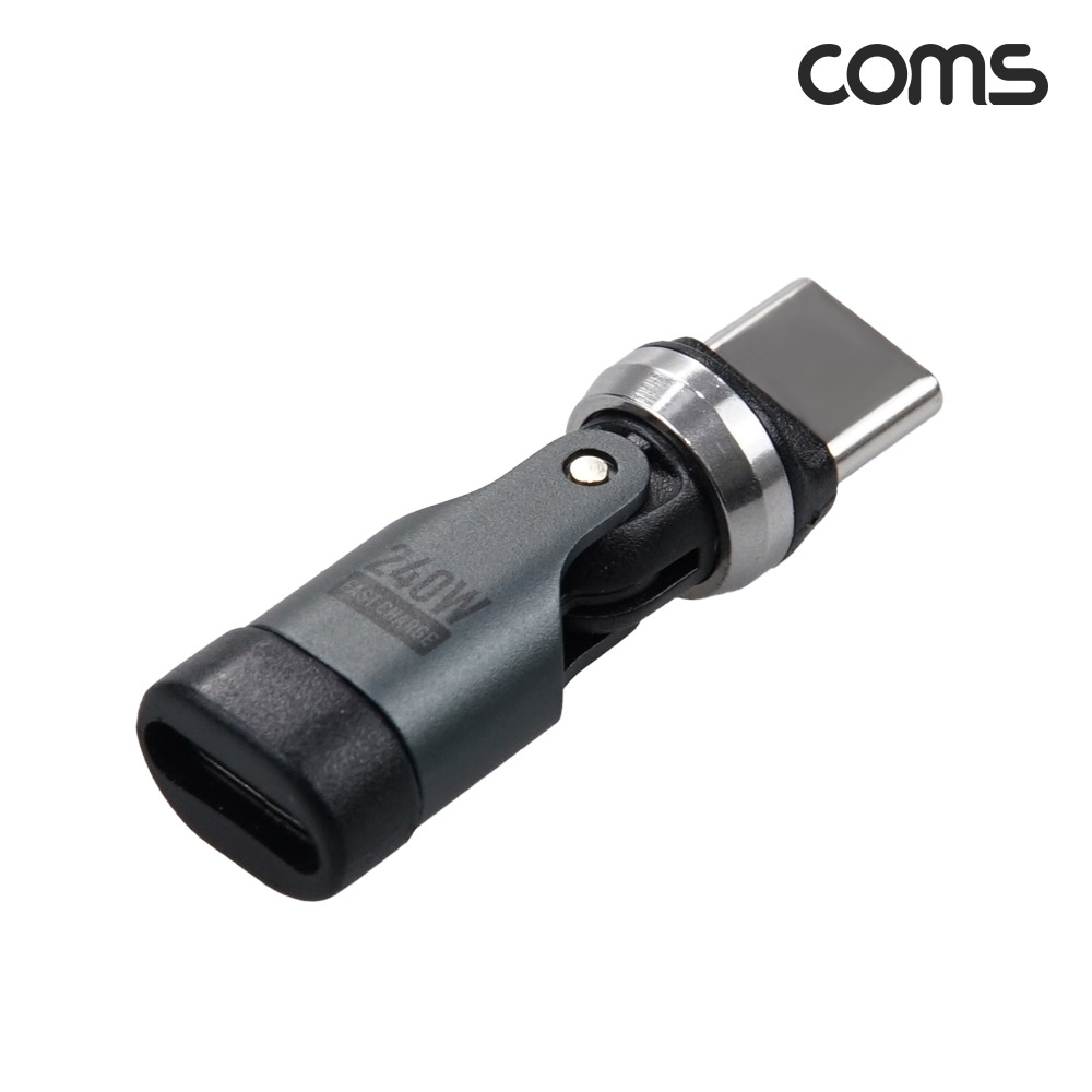 Coms USB Type-C 회전 젠더 C to C타입 180도 360도 240W