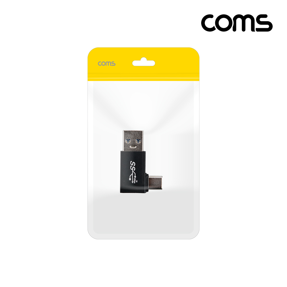 Coms USB Type-A 꺾임 젠더 A to C타입 10Gbps 고속전송 180도 꺾임