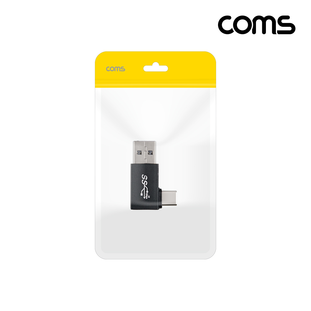 Coms USB A to C 젠더 10Gbps 고속전송 180도 꺾임 C타입