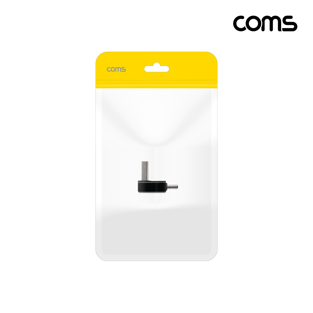 Coms USB A to C 젠더 10Gbps 고속전송 90도 꺾임 C타입
