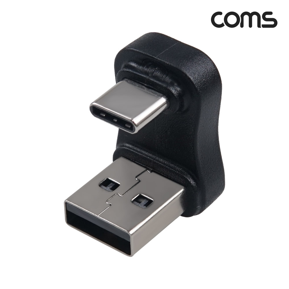 Coms USB A to C 젠더 5Gbps 고속전송 꺾임 C타입