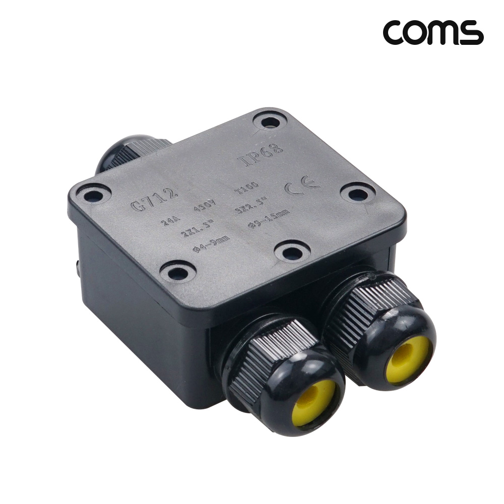 Coms IP68 2분배 Y형 방수 전선 커버 레버형 커넥터 240V 24A