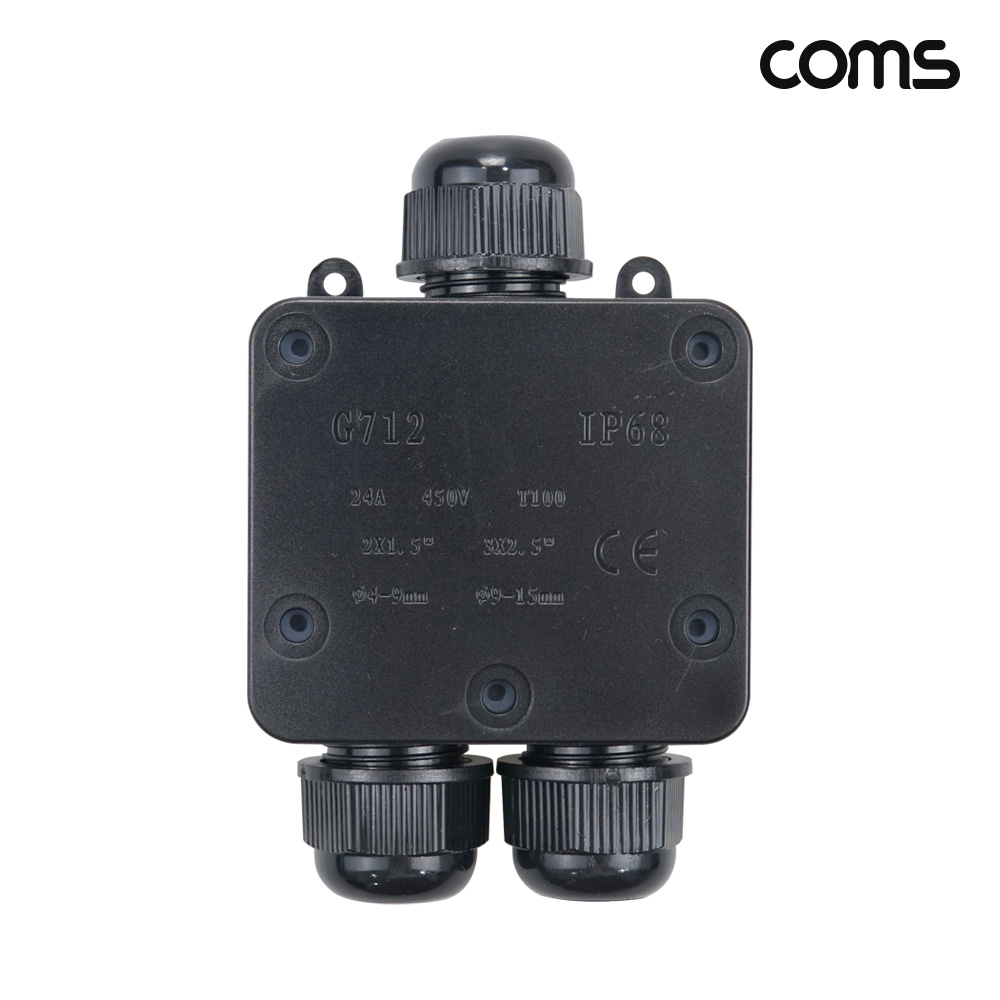 Coms IP68 2분배 Y형 방수 전선 커버 레버형 커넥터 240V 24A
