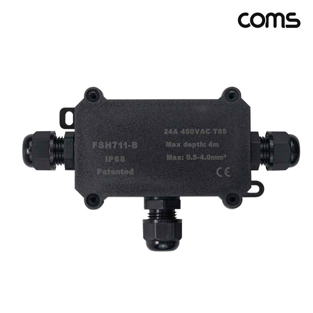 Coms IP68 2분배 T형 방수 전선 커버 레버형 커넥터 240V 24A