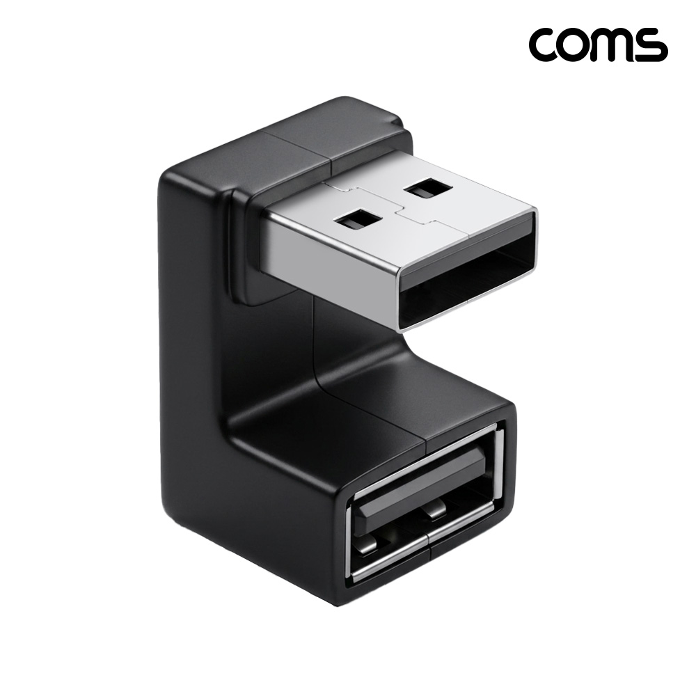 Coms USB 3.0 연장젠더 5Gbps 180도 전면꺾임