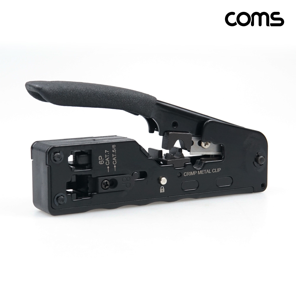 Coms 랜툴 CAT5 5e CAT6 CAT6a CAT7 LANTool 클림핑 클림퍼 랜선 전화선