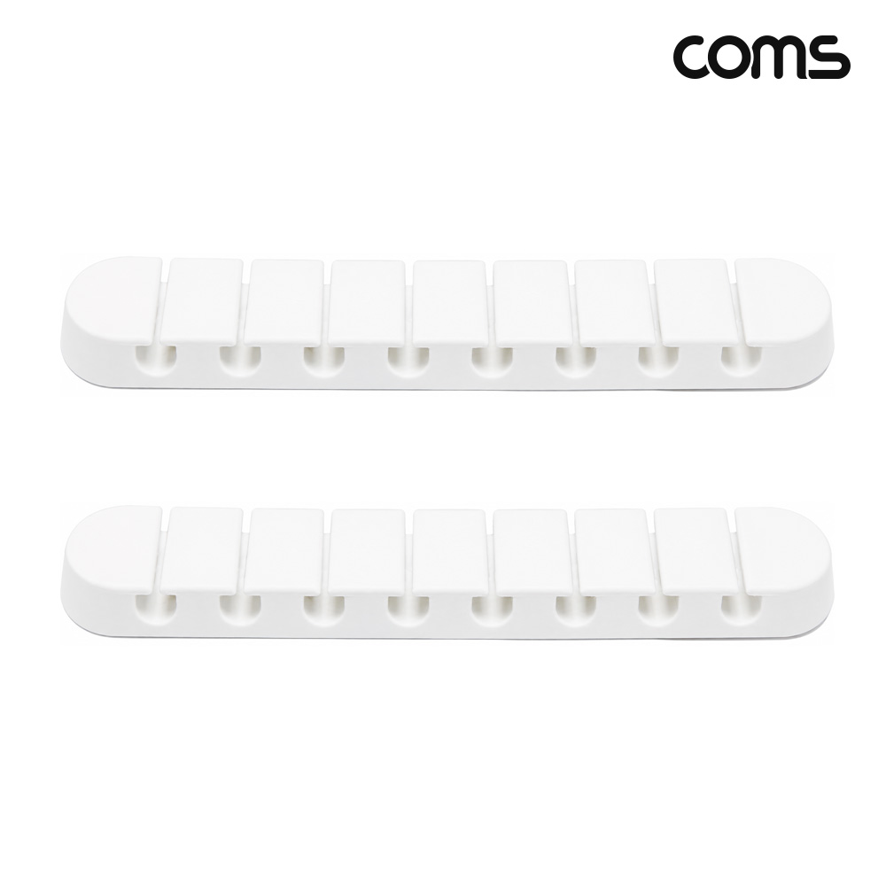 Coms 케이블 오거나이저 White 8구 2개입 케이블정리 전선정리