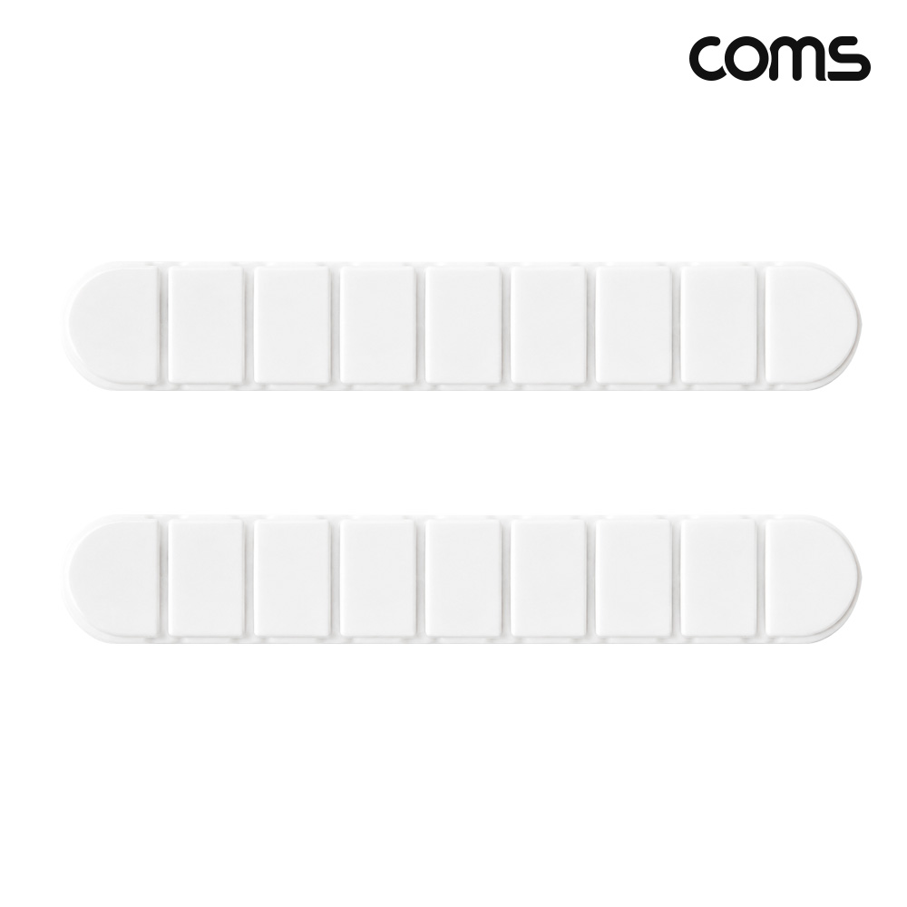Coms 케이블 오거나이저 White 8구 2개입 케이블정리 전선정리