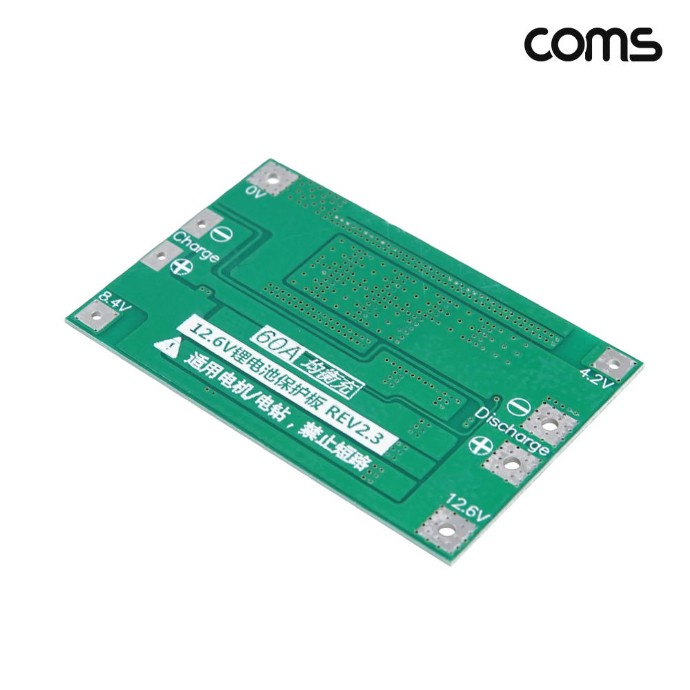 Coms 3S 60A 리튬이온 배터리 BMS 보호 보드 회로