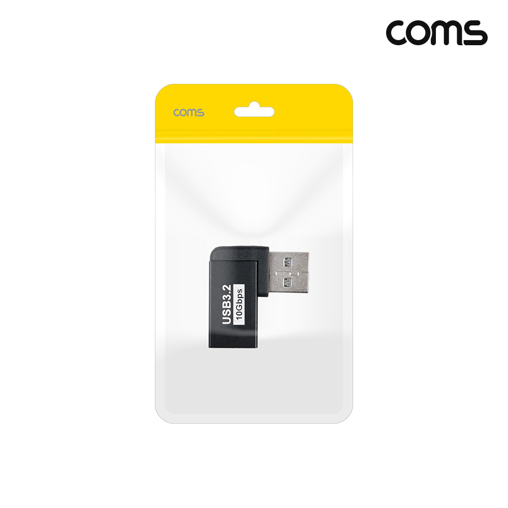 Coms USB 3.2 연장 젠더 측면꺾임 상 10Gbps