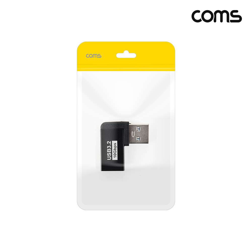 Coms USB 3.2 연장 젠더 측면꺾임 하 10Gbps