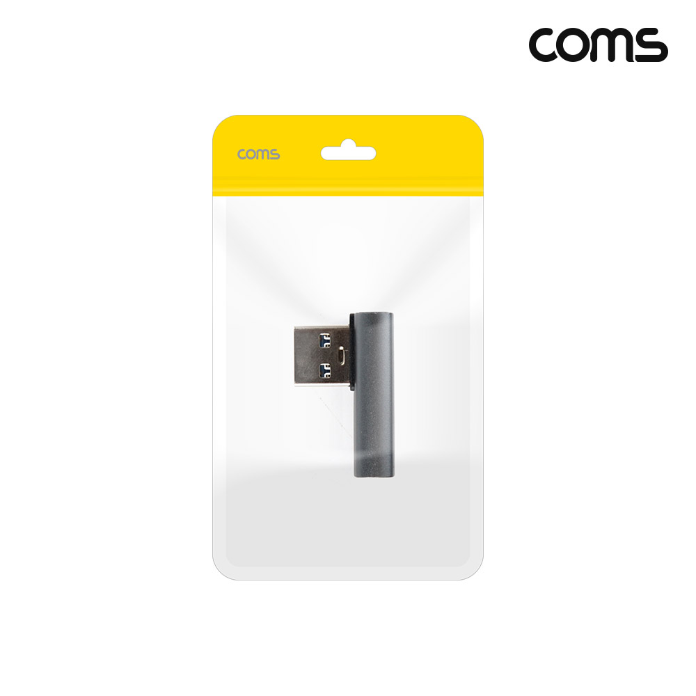 Coms USB 3.2 연장 젠더 꺾임 상 10Gbps