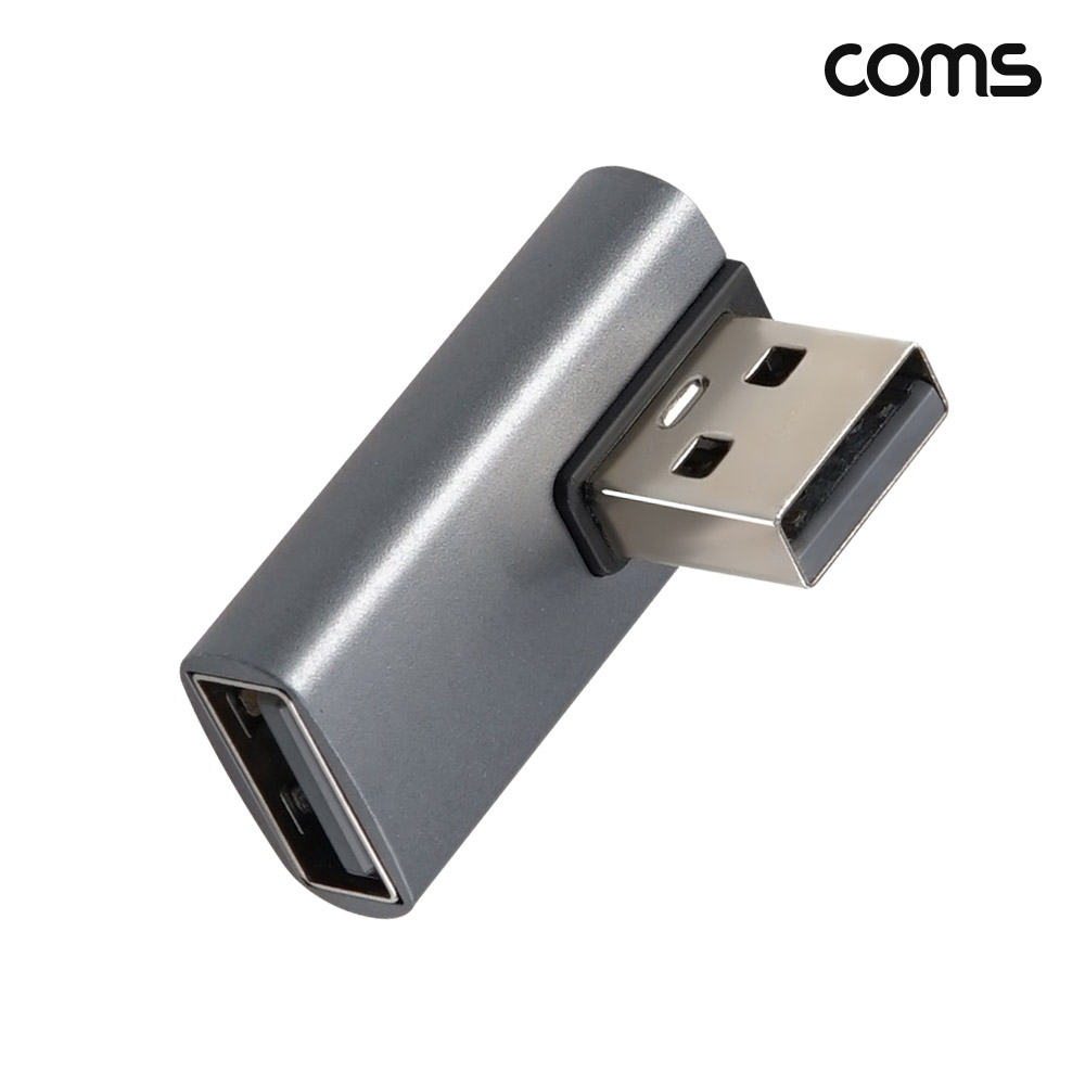 Coms USB 3.2 연장 젠더 꺾임 하 10Gbps