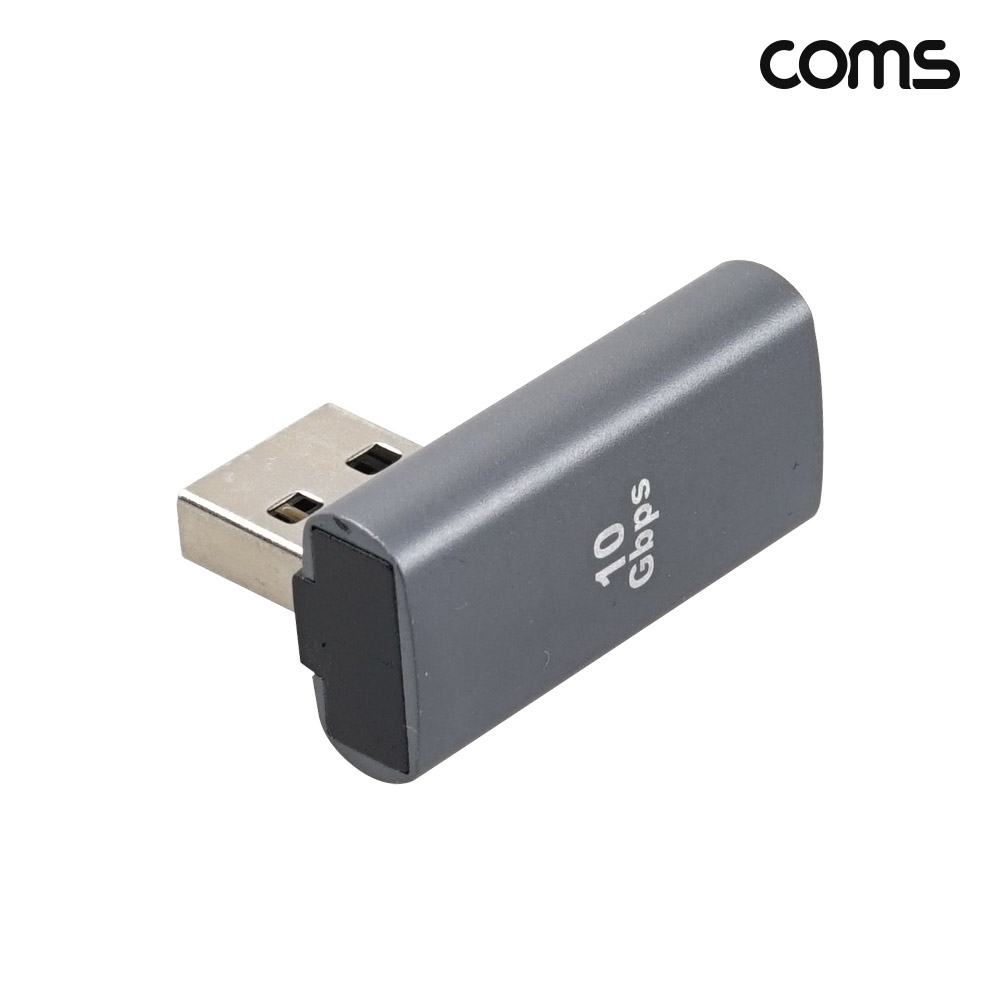 Coms USB 3.2 연장 젠더 꺾임 하 10Gbps