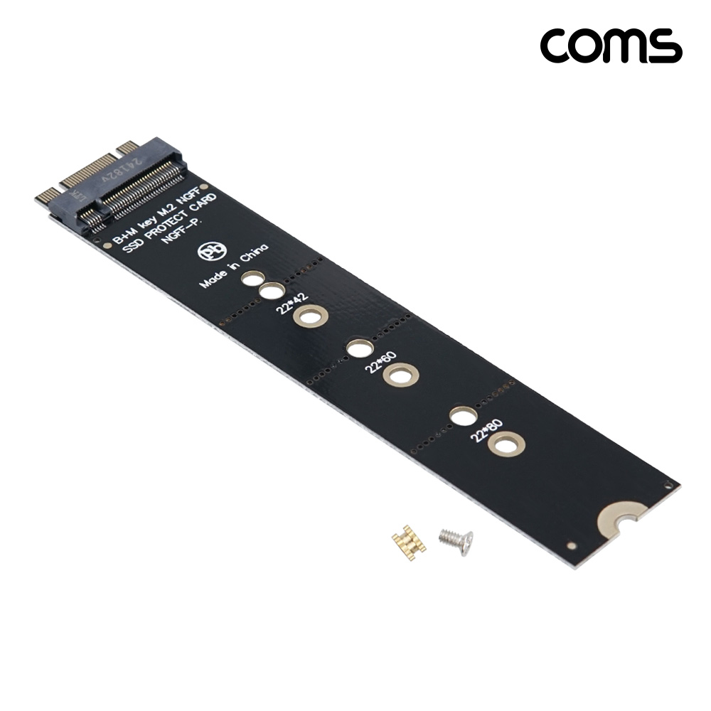 Coms M.2 NVMe SSD 연장 어댑터 카드 NGFF M Key B Key