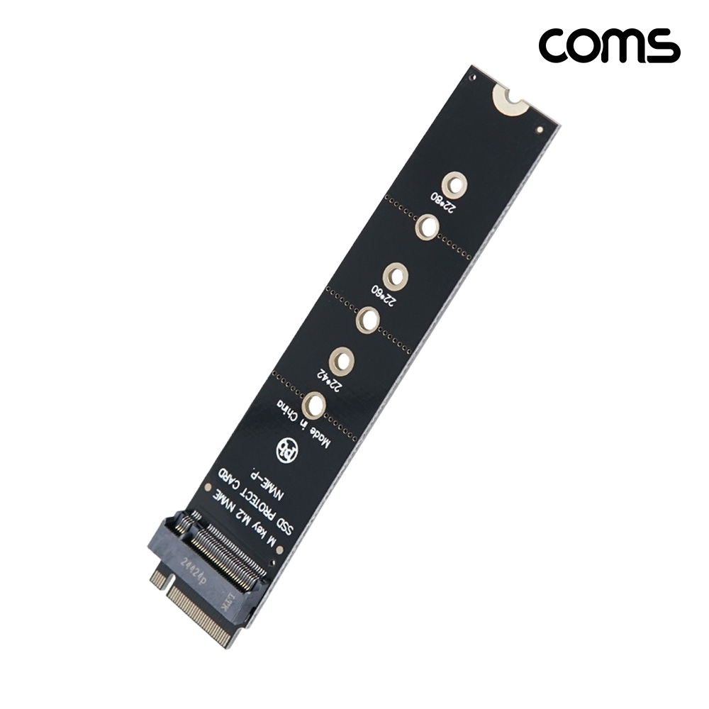 Coms M.2 NVMe SSD 연장 어댑터 카드