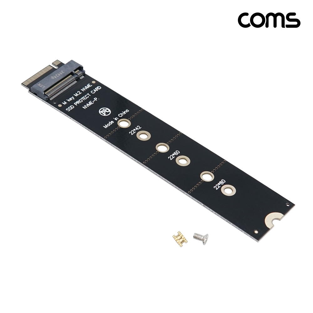 Coms M.2 NVMe SSD 연장 어댑터 카드