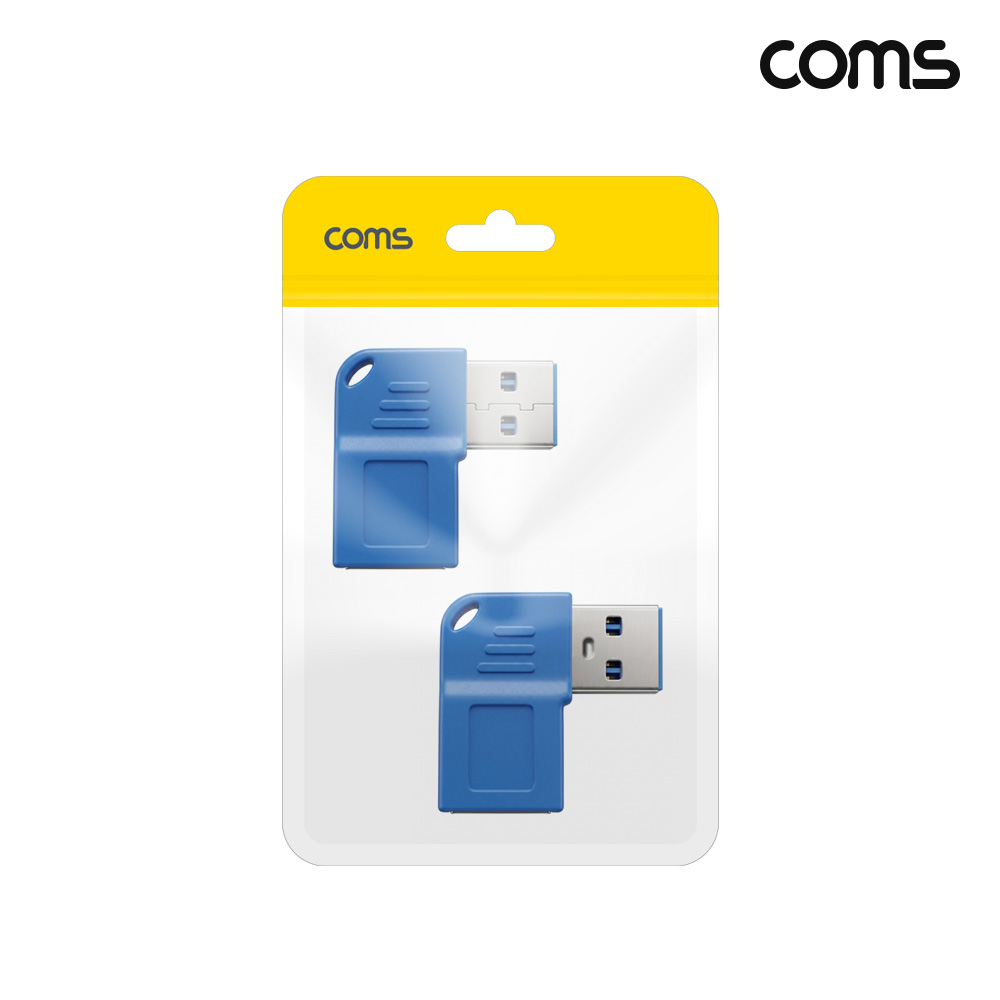 Coms USB 3.0 연장젠더 2개입 세트 5Gbps 고속전송 90도 꺾임 고리형